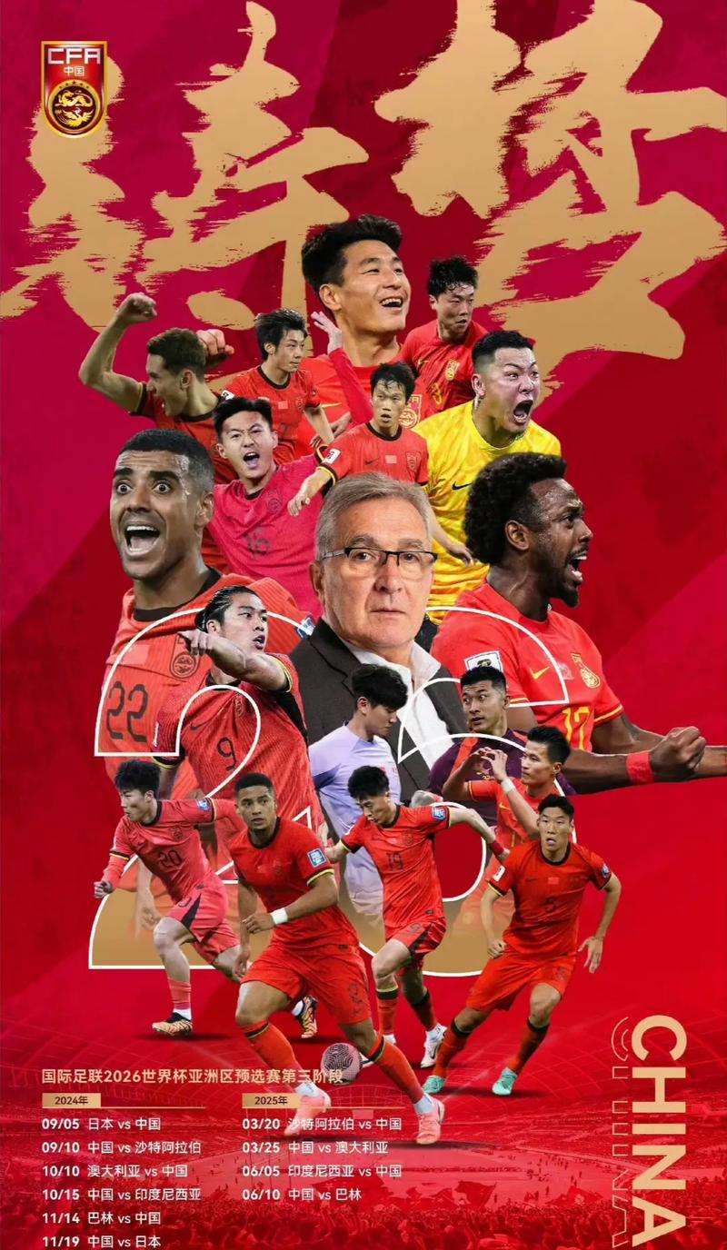 术之士和冰