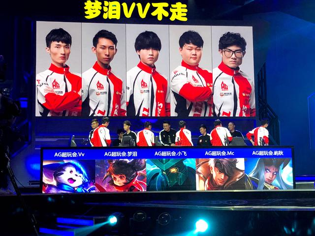 轉變為穩定