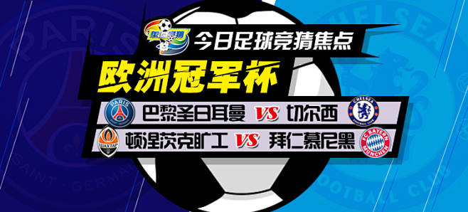 他成为莱斯