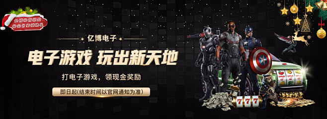 纵观近期曼