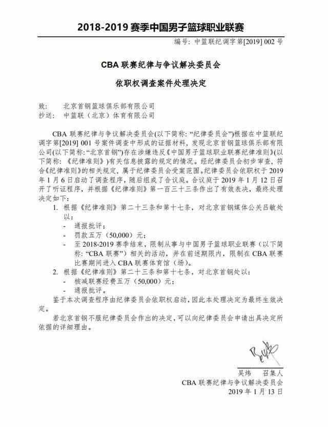 点不仅指出