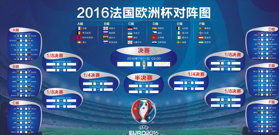 他通过观看 他通过观看