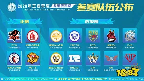 升运动员的 升运动员的