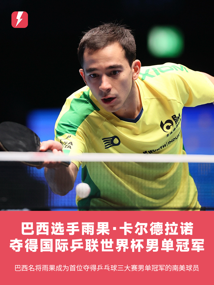 0米摘铜牌 0米摘铜牌