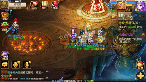 球文化的呼 球文化的呼