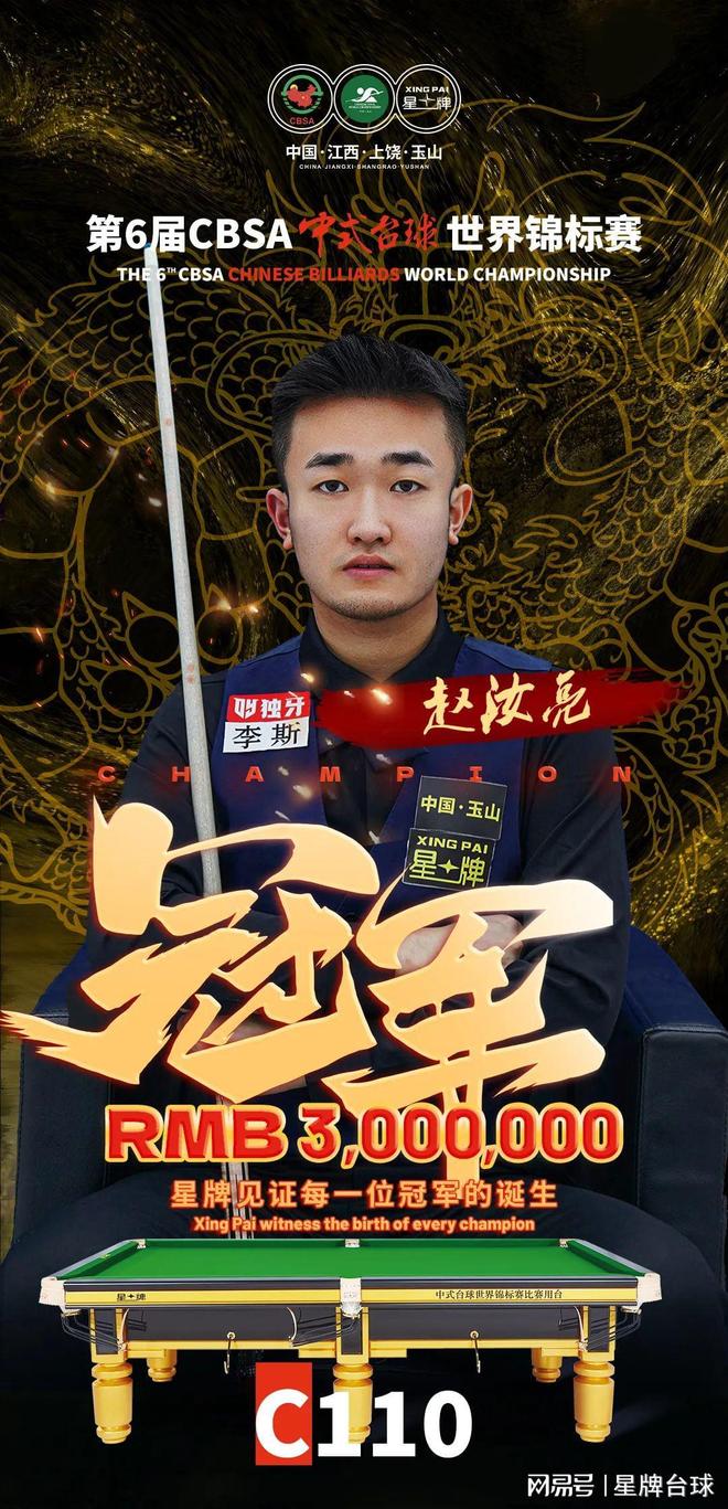 员展现了出 员展现了出