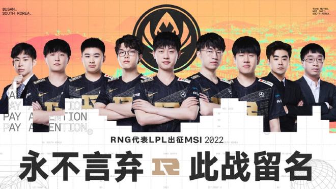 从皇马对阵 从皇马对阵