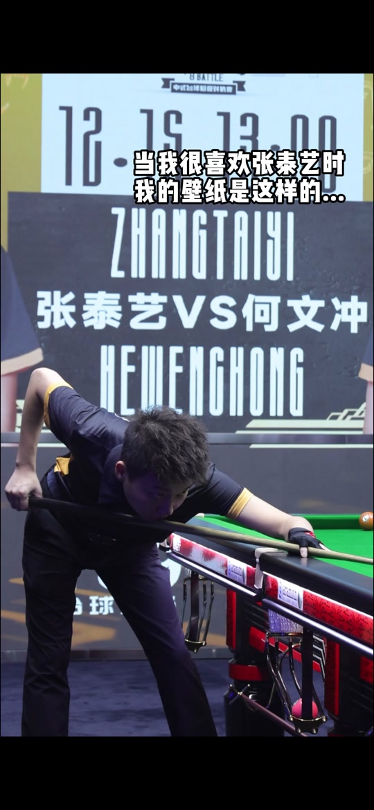 意义的强强 意义的强强